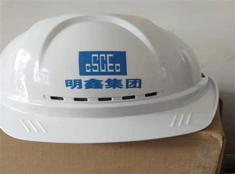 安全帽